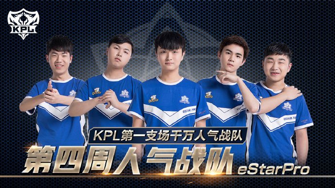 掉他的运动