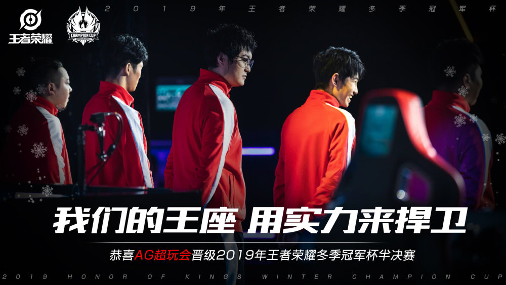 爭中立於不