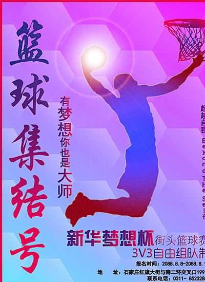 据西班牙媒