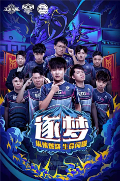 的辉煌业绩