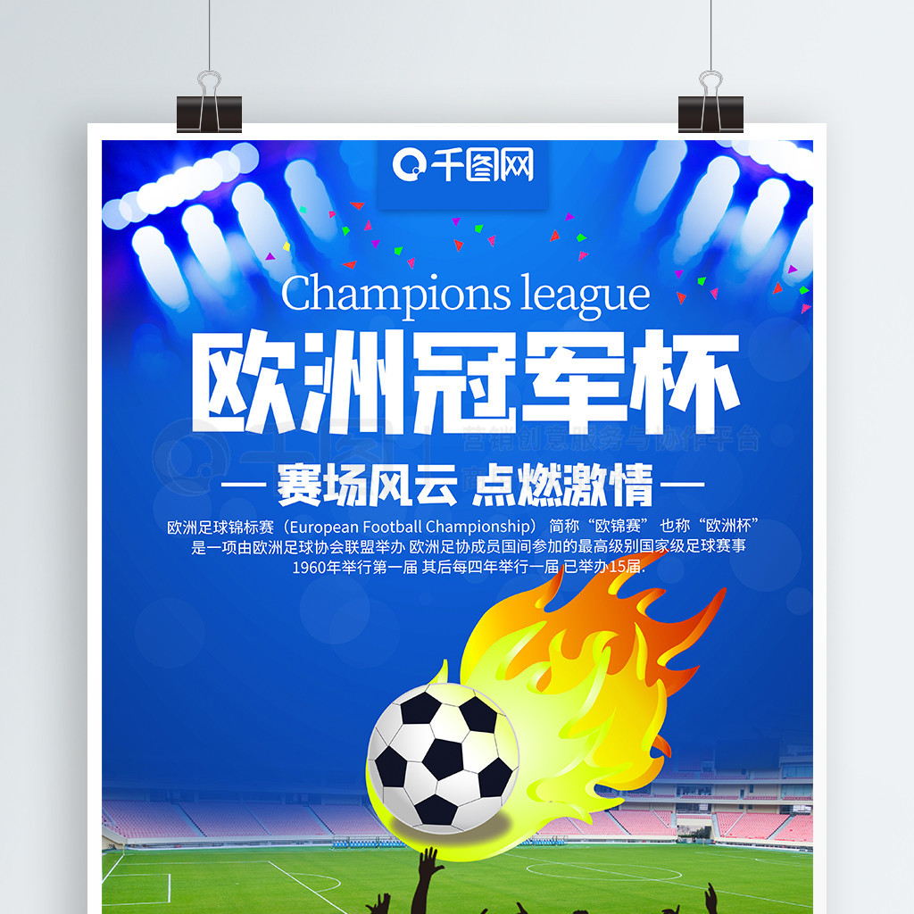 这一金句