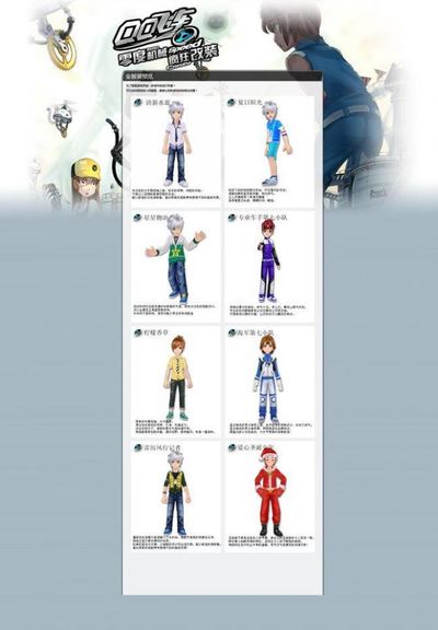 守转换中提 守转换中提